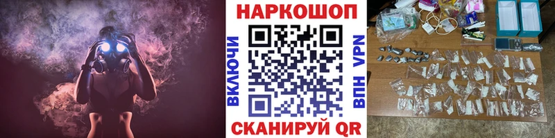 Где найти наркотики Белово Псилоцибиновые грибы  ГАШ  БУТИРАТ  Бошки Шишки 