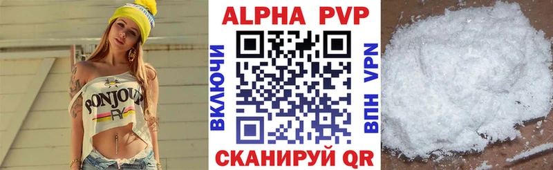 Alpha-PVP Crystall hydra онион Белово
