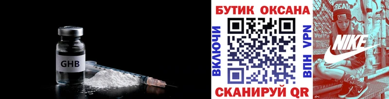 БУТИРАТ BDO 33% Белово