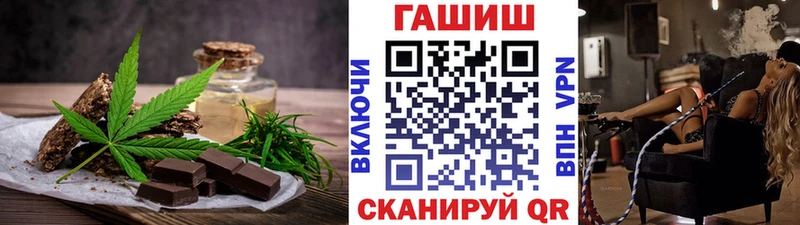 Cannafood конопля Белово
