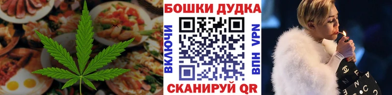 наркотики  Белово  Cannafood марихуана 