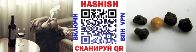 это клад  Белово  Гашиш убойный  наркошоп 
