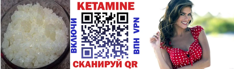 цены   Белово  Кетамин VHQ 
