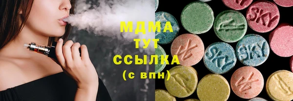 Альфа ПВП Аркадак