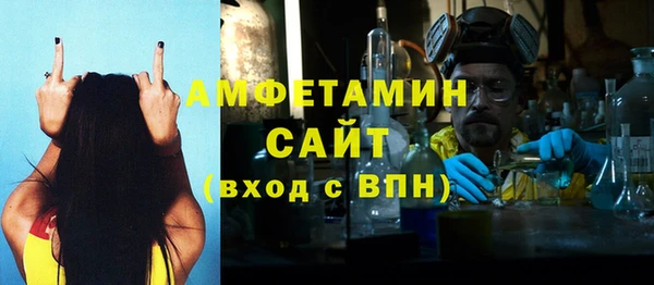 мет Балахна