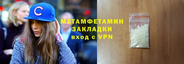 мет Балахна