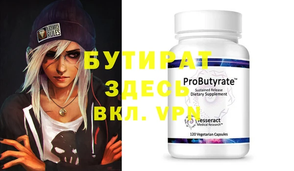 Альфа ПВП Аркадак