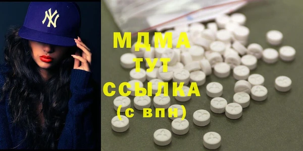 Альфа ПВП Аркадак