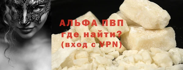 винт Армянск