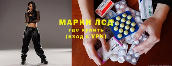 мет Балахна