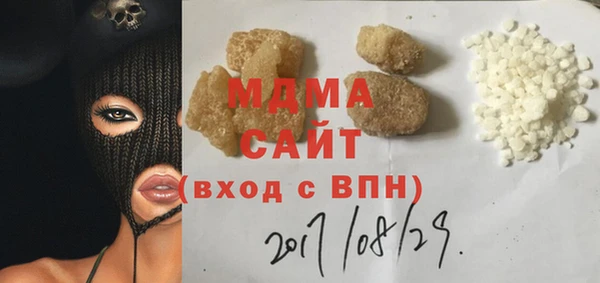 амф Арсеньев