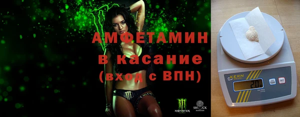 винт Армянск