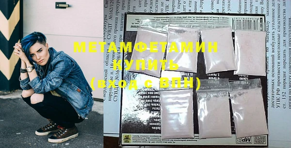 гашик Балабаново