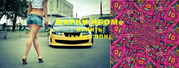 винт Армянск
