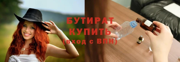 Альфа ПВП Аркадак