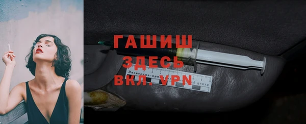 гашик Балабаново