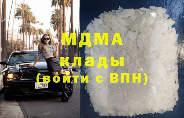 амф Арсеньев