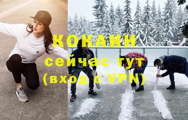 винт Армянск