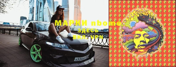 героин Медногорск