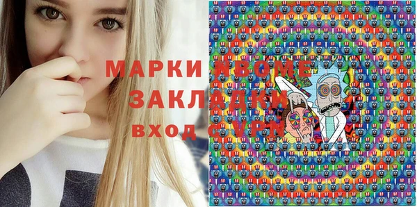 Альфа ПВП Аркадак