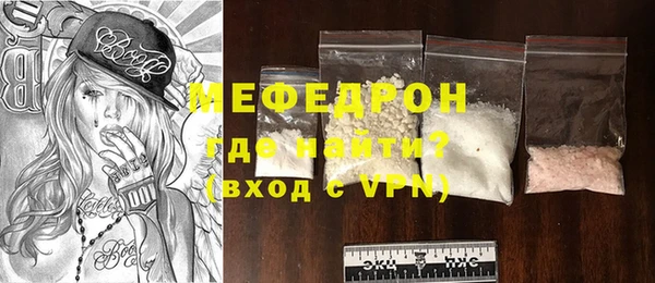 мет Балахна