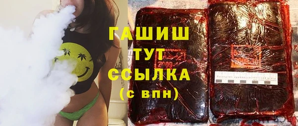 альфа пвп Мегион