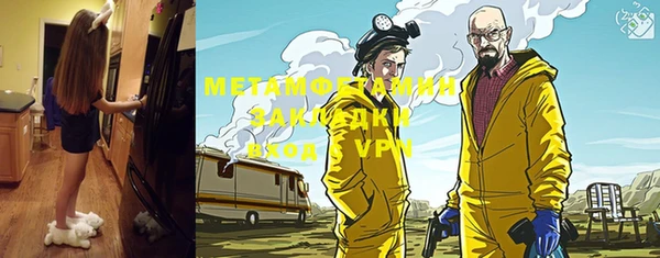 Альфа ПВП Аркадак