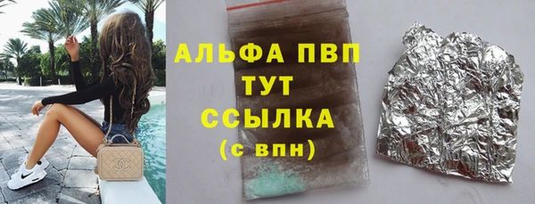 амф Арсеньев