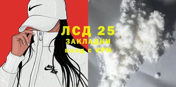 мет Балахна