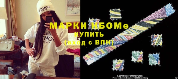 гашик Балабаново