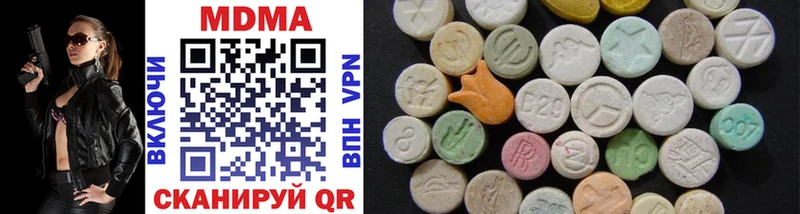 блэк спрут вход  Белово  MDMA crystal  где можно купить  