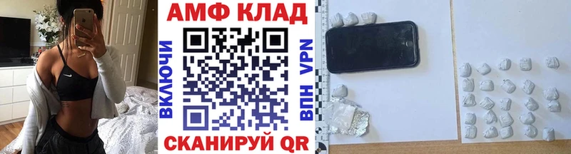 купить  цена  Белово  МЕТАМФЕТАМИН кристалл 